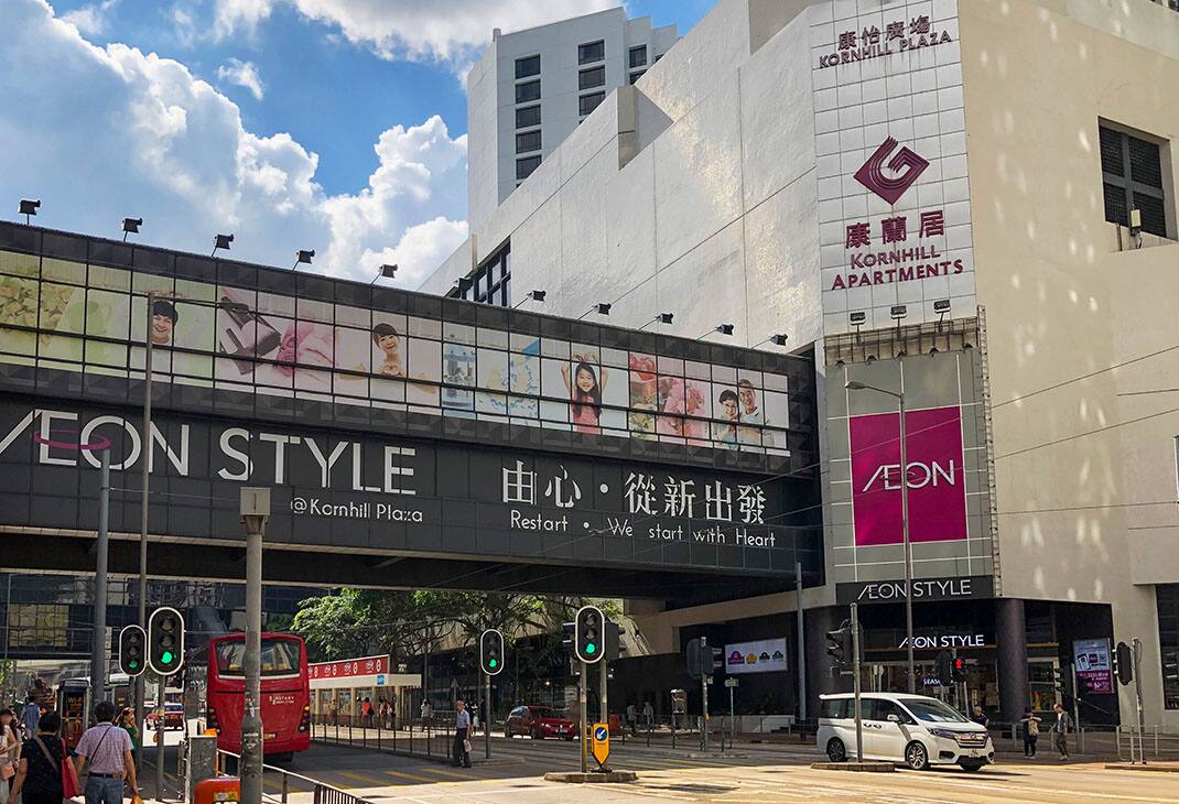 img_KornHill-Plaza-04-1070x730