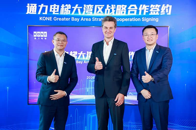 通力電梯大灣區戰略合作簽約儀式現場合影