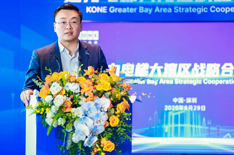 通力集團執行副總裁、大中華區總裁包嘉峰致辭